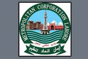 Metropolitan-corporation-lahore-300x200