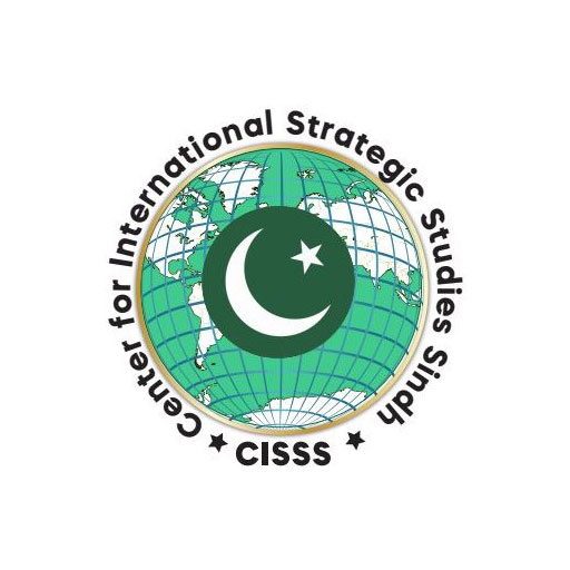 cisss_logo